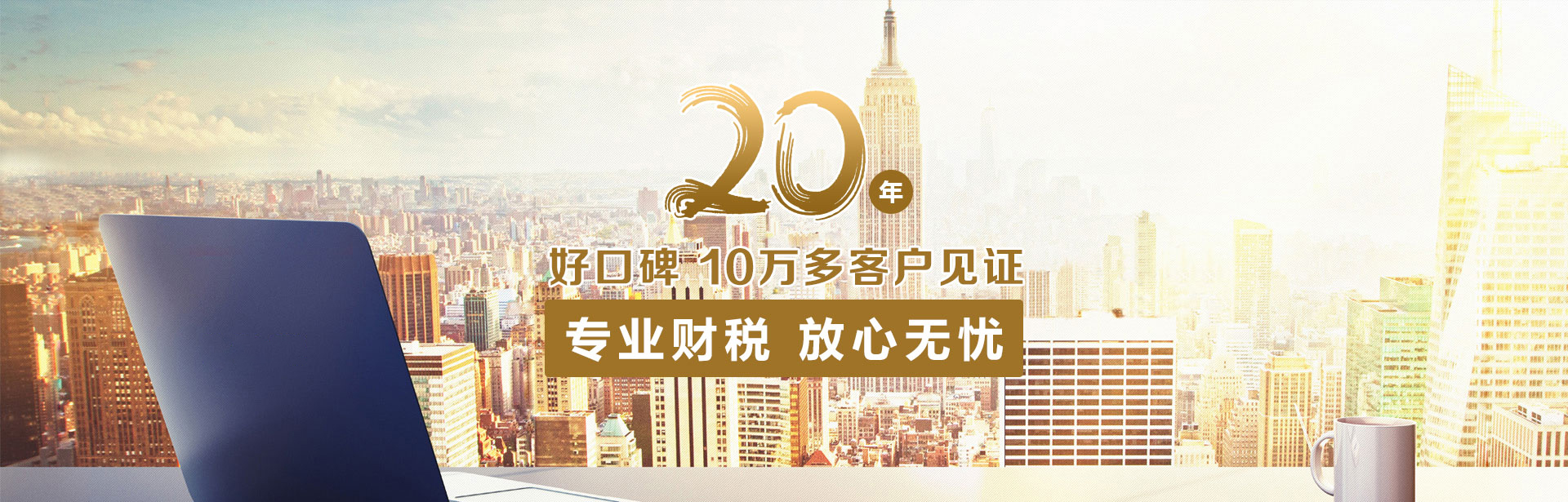 注册香港公司