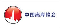 盛萃注册香港公司合作机构